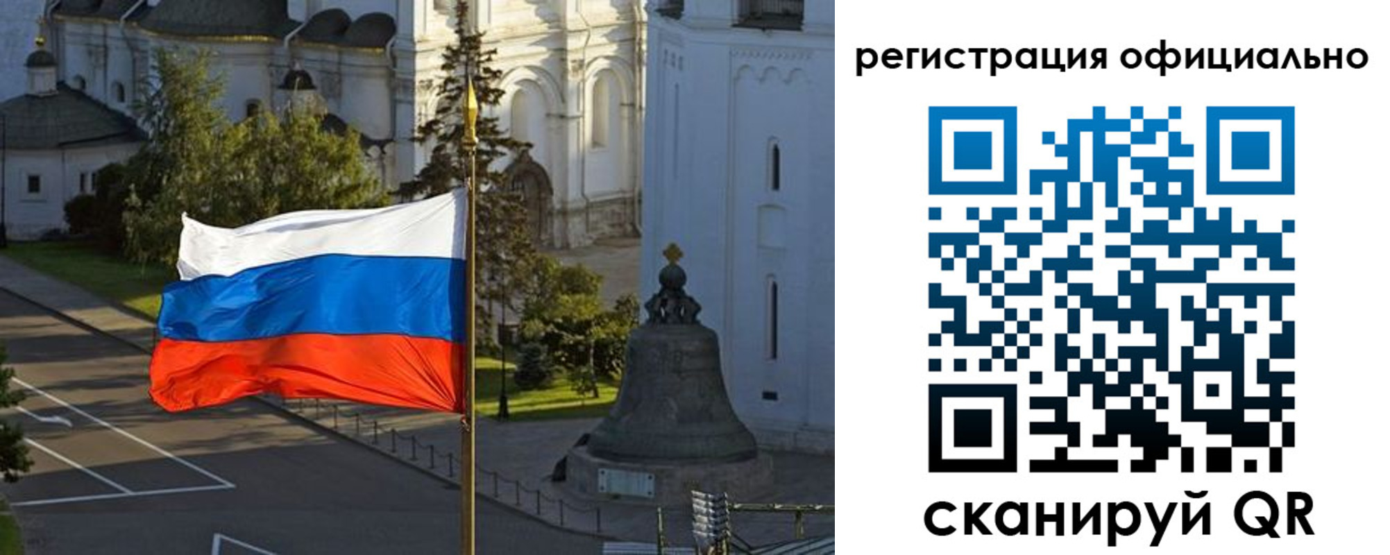 прописка паспорт в Жигулёвске